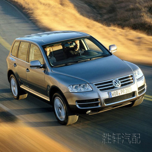 Cubierta de Remolque Delantera para Volkswagen Touareg, Material PP, Lado Izquierdo y Derecho, Compatible con Modelos 03-06 - Product Image 5