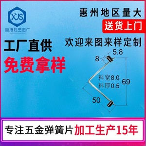 คลิปหนีบสปริงเหล็กแมงกานีส XJS 0.4*7.5 รูปตัวยู สำหรับซ่อมรถยนต์ - Product Image 4