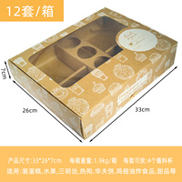 Caja contenedor de picnic de papel biodegradable con rejillas