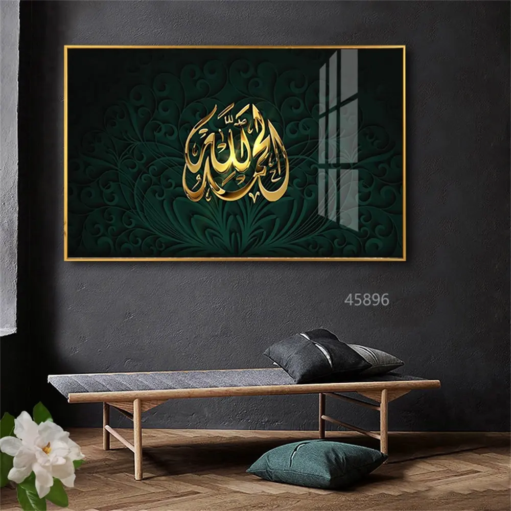 Islamic religion calligraphy mosque crystal porcelain painting allah quran arabic muslim blessing prayer picture print wall art