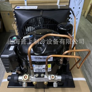 Tecumseh Condensing <b>Unit</b> Ae4460Yhr R134a Hermetic Compressor For Marine Cold <b>Storage</b> Air Cooler - Product Image 1