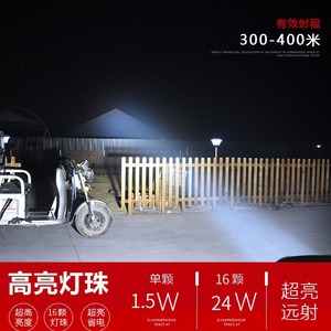 ไฟหน้ารถจักรยานยนต์ไฟฟ้า 16/12/8/30 LED สปอตไลท์ภายนอก 12V 60V ไฟหน้าสำหรับรถสามล้อไฟฟ้า - Product Image 5