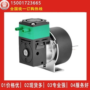 Baxit Diaphragm <b>Pump</b> Pml8481-Nf30 12V 24V Mini <b>Vacuum</b> <b>Pump</b> For Flue Gas Sampling - Product Image 5