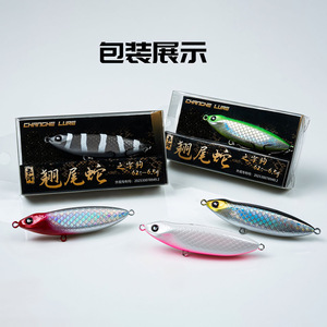 Señuelo de Pesca River Lure Snaketail, Señuelo Duro de 6.5g, Señuelo Biónico de Superficie en Zigzag para Pesca de Carpas en Agua Dulce - Product Image 5