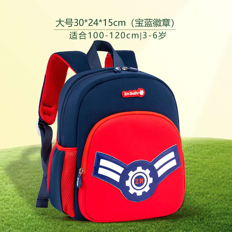 5832 Large Sapphire Blue Badge