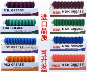 Graisse de qualité pour toutes les séries NSK en stock EXCELLA GREEN CLEAN ROOM PS2/NSL/LGU/NSK/LR3/LG2/NS7/AS2/NF2/HGP/KH-120/SMT LUBE GUN - Product Image 5