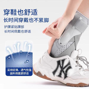 Tobillera Doble con Soporte de Presión Estabilizadora para Prevenir Esguinces Durante Ciclismo, Senderismo y Otros Deportes, Producto de Salud General - Product Image 4