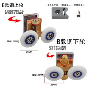 Roulette de porte de douche Juwoya en laiton et acier inoxydable, double roue pour porte coulissante en verre, accessoires de salle de bain - Product Image 5