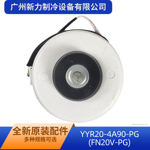 มอเตอร์กรีแบบอะซิงโครนัส รุ่น YYR20-4A90-PG FN20V-PG เฟสเดียว สำหรับพัดลมระบายความร้อนเครื่องปรับอากาศ - Product Image 5