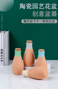 WT28 Haushalt automatische Bewässerungs vorrichtung Tropf bewässerung Blumen bewässerung Artefakt faul Balkon Pflanze Keramik Wassers ä maschine - Product Image 5