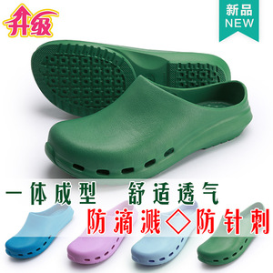 Chaussures chirurgicales EVA antidérapantes respirantes à bout fermé unisexe pour adultes, pantoufles de protection pour salle d'opération, vert, violet clair, bleu royal - Product Image 5