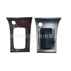 Automotive Gear Shift Trim Panel For Toyota Corolla 2003 2004 2005 2006 <b>Black</b> And Silver Wood Grain Center <b>Console</b> Panel - Product Image 2