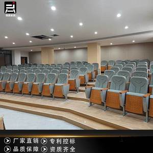 Chaises d'auditorium Anji Yijian, tissu rouge, pieds en aluminium, pliables, pour salle de conférence scolaire - Product Image 2