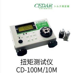 Medidor de Torque Digital Cedar Dwt-200, Rango de Medición de 1 Nm para Uso Industrial - Product Image 5