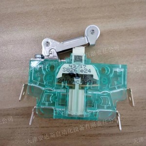 Relé de Control en Miniatura Schaltbau S826 b20/e/e24, 24 V CC, Bajo Consumo, Uso General, Resistente al Polvo, Certificado CCC - Product Image 2