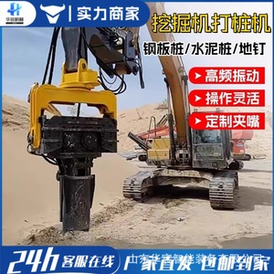 เครื่องตอกเสาเข็มสำหรับงานก่อสร้าง ท่อเหล็ก แผ่นเหล็ก ตอกเสาเข็มแบบสั่นสะเทือน ตอกเสาเข็มพลังงานแสงอาทิตย์ ค้อนตอกเสาเข็มไฮดรอลิกแรงสูง - Product Image 4