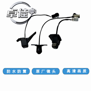 กล้องมองหลัง Zj สำหรับ Dodge Ram 56054041Ad 56054041Aa กันน้ำ ความคมชัดสูง - Product Image 4