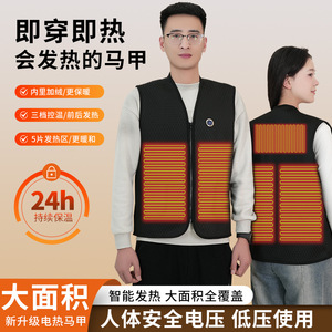 Gilet chauffant électrique rechargeable par USB, vêtement coupe-vent pour hommes et femmes, autonomie de la batterie de 3 à 6 heures, SMLXL2XL3XL4XL - Product Image 2