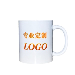 Custom Logo <b>Ceramic</b> Mug Porcelain White Sublimation Coffee Mug Gift <b>Cup</b> for Giveaways - Product Image 5
