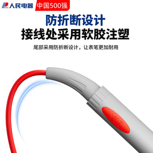 Sonde de multimètre électrique avec pointe en silicone 1000 V CC 100 A, fils de test universels pour mesures électriques - Product Image 3