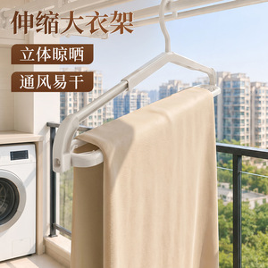 Extendable Clothes Rack For Drying Sheets Towels And Quilts Household Use Extra Long <b>Coat</b> Rack With <b>Hook</b> Type Installation - Product Image 4