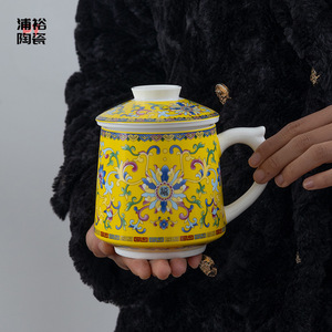 Tasse à thé en céramique émaillée Puyu avec couvercle, motif floral jaune, grande capacité, pour le bureau et la maison - Product Image 1