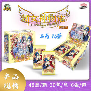 Tarjetas Coleccionables Little Frog Goddess Story NS16, Anime Girls Party Waifu, Tarjetas de Juego, Juguetes Doujin y Regalos - Product Image 2