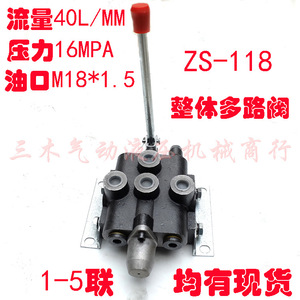 Vanne hydraulique multi-directionnelle ZS-118, vanne de commande filetée 40 mm pour produits pétroliers - Product Image 5