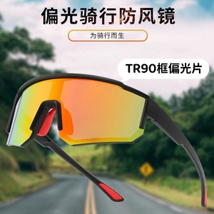 แว่นตากันแดดโพลาไรซ์ TR90 สีชมพู น้ำหนักเบาพิเศษ ป้องกันรังสียูวี 400 สำหรับปั่นจักรยานและกิจกรรมกลางแจ้ง - Product Image 4