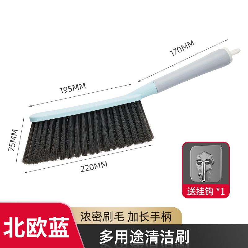 Dust removal brush - blue (hook included)