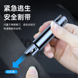 Herramienta de Escape para Auto, Cortador de Cinturón de Seguridad, Cuchilla de Acero Inoxidable, Uso de Emergencia en Vehículos, Aleación de Aluminio Negra, Tamaño Mini - Product Image 1