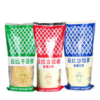 Sauce mayonnaise Kewpie au sésame grillé, vinaigrette japonaise, goût frais, pour usage en restaurant, 1 kg, 100 % de légumes purs