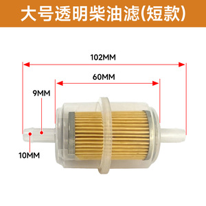 Diesel <b>Generator</b> Oil Filter Air Filter Element 186F Diesel Engine Three Filters 07001 Plastic Part Zhejiang Origin - Product Image 3