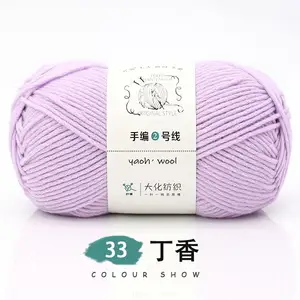 buy 100% acrylic dyed sweater crochet hand arm knitting yarn bulk for hats sweater