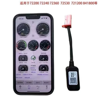 Módulo de Programación del Controlador Fardriver, Dongle para Controlar Motores desde Teléfonos Móviles/Tabletas