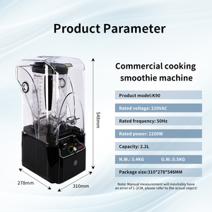 SKMA 간편 조작 고속 분말 믹서 블렌더 저소음 방음 식품 가공기 믹싱 스틱 포함 - Product Image 2