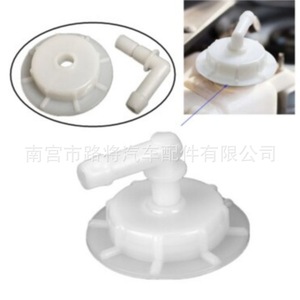 ฝาปิดถังน้ำหล่อเย็นเสริมของฮอนด้า 19102-PM5-A00 อะไหล่ทดแทน PVC สีดำ - Product Image 5