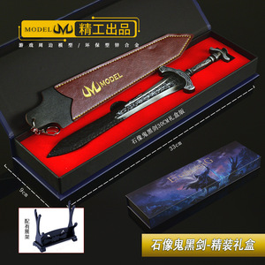 Épée de cosplay <span class=keywords><strong>Elden</strong></span> <span class=keywords><strong>Ring</strong></span>, modèle Gargoyle tout métal de 30 cm avec étui <span class=keywords><strong>en</strong></span> cuir, ornement cadeau pour garçons - Product Image 5