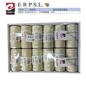 Corde en coton avec bobine 75g 12 par carton Fournitures d'artisanat - Product Image 1