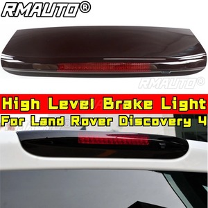 Para Land Rover Discovery 4, Kits de Estilo, Luz de Freno de Alto Nivel, Luz Trasera LED, Luz de Freno, Luz de Parada, Luces de Freno de Montaje Alto - Product Image 1