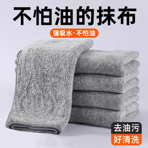 Chiffon de nettoyage de cuisine en charbon de bambou et fibre de bambou, 25x25cm, 30x30cm, épaissi, absorbant, antiadhésif, gris uni - Product Image 3