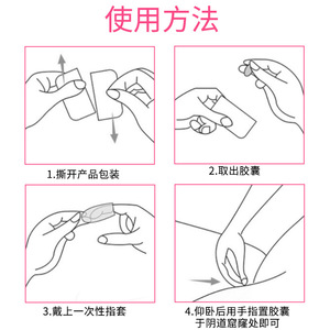 Huile-Gel Excitante pour Femme “Rising Tide” – <span class=keywords><strong>Aphrodisiaque</strong></span>, Stimulant de Libido et Resserrant Vaginal pour un Climax Féminin Intensifié - Product Image 3