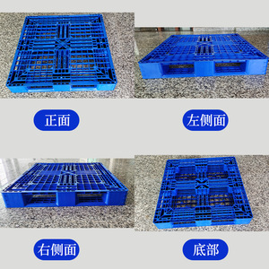 พาเลทพลาสติก Sy-1111a ขนาด 110x110x15 ซม. แบบตะแกรง  4 ทางเข้า  สำหรับงานหนัก ใช้กับรถยก - Product Image 2