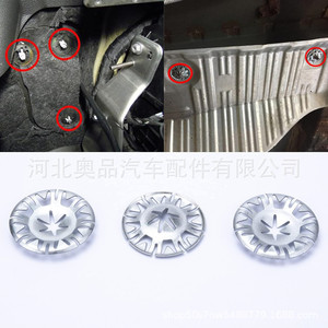 Volkswagen Audi Skoda Fireproof Heat Insulating Cotton <b>Clamp</b> N90335006 Polished PP Metric - Product Image 1