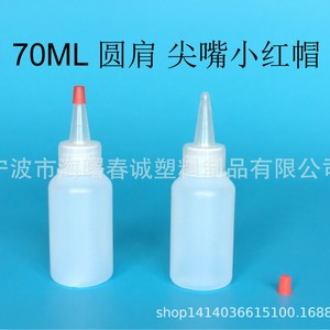 Botellas de plástico HDPE redondas de 70 ml de Chuncheng con tapa roja y boquilla puntiaguda para envasado general - Product Image 5
