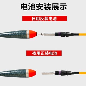 Rock <b>Fishing</b> Self Standing Electronic <b>Float</b> T Profile Balsa Wood No 2 3 4 5 Day Night Use Luminous <b>Float</b> - Product Image 3