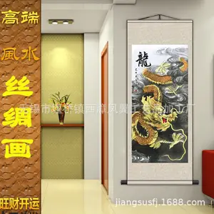 商务礼品风景丝绸卷轴动物中国画龙S015