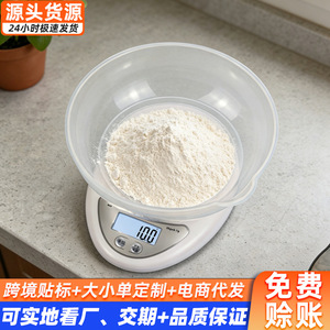 Balance de cuisine numérique B05, capacité 3 kg, balance en plastique pour la pâtisserie et la mesure des aliments - Product Image 5