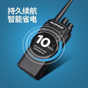 วิทยุสื่อสาร Baofeng Bm-X8 400-480MHz ระยะไกล แบบอนาล็อก พกพาสะดวก ใช้แบตเตอรี่ลิเธียม สำหรับใช้งานเชิงพาณิชย์ - Product Image 3