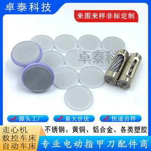 <b>Nail</b> <b>File</b> Rollers Round Portable Electric <b>Nail</b> Trimmer Set For Adult Simple Style Bulk Packing - Product Image 2